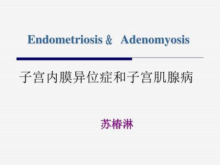 Endometriosis ﹠ Adenomyosis