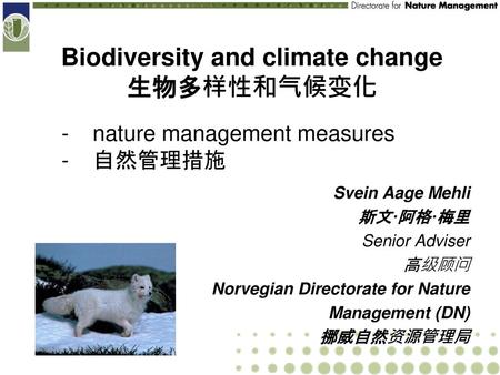 Biodiversity and climate change 生物多样性和气候变化
