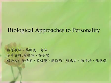 Biological Approaches to Personality