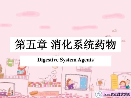 Digestive System Agents