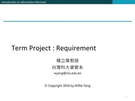 Term Project : Requirement