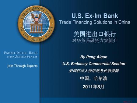 U.S. Ex-Im Bank Trade Financing Solutions in China 美国进出口银行 对华贸易融资方案简介