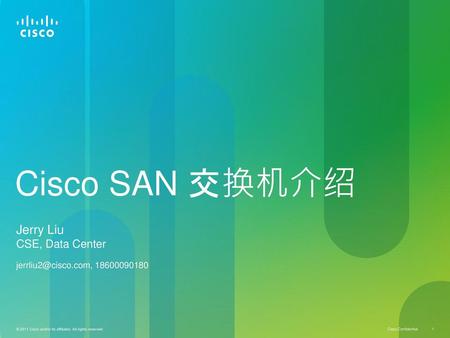 Cisco SAN 交换机介绍 Jerry Liu CSE, Data Center