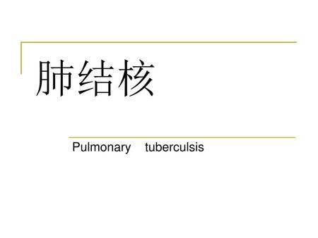 Pulmonary tuberculsis