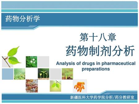 Analysis of drugs in pharmaceutical preparations