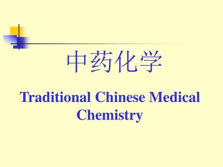 Traditional Chinese Medical Chemistry