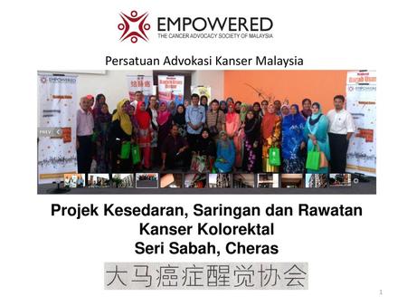 Persatuan Advokasi Kanser Malaysia