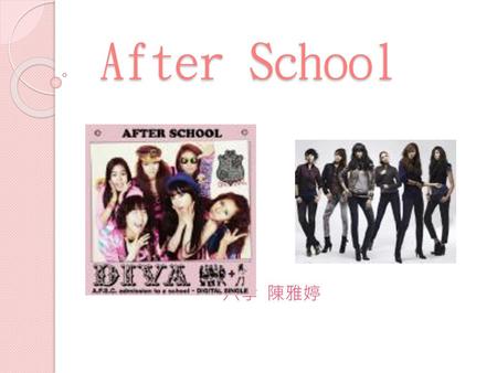 After School 六孝 陳雅婷.
