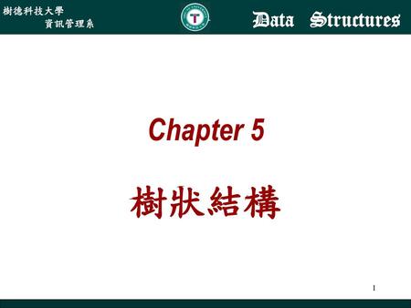 Chapter 5 樹狀結構.