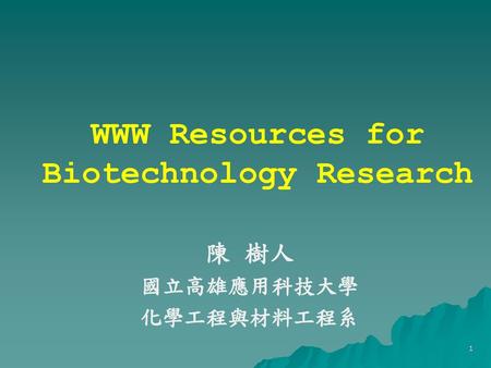 WWW Resources for Biotechnology Research