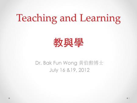 Teaching and Learning 教與學