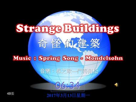 Strange Buildings 奇 怪 的 建 築 06:34 Music : Spring Song - Mondelsohn