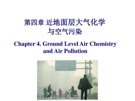 Chapter 4. Ground Level Air Chemistry and Air Pollution