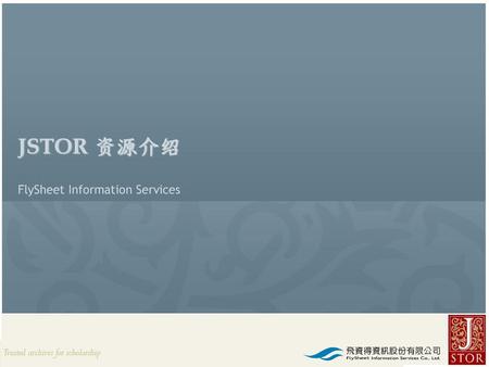 JSTOR 资源介绍 FlySheet Information Services.