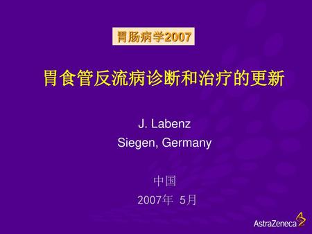 J. Labenz Siegen, Germany 中国 2007年 5月