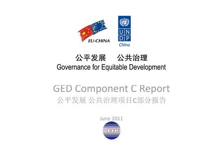 GED Component C Report 公平发展 公共治理项目C部分报告 June 2011