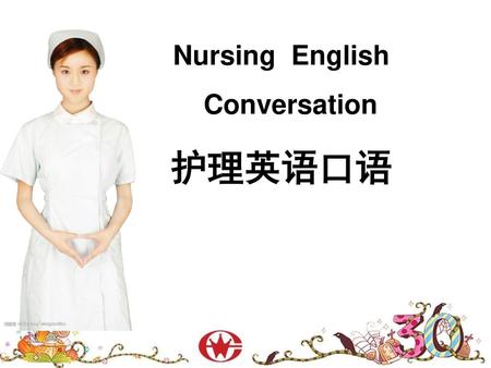 Nursing English Conversation