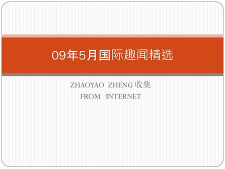 ZHAOYAO ZHENG 收集 FROM INTERNET