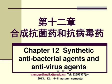 Chapter 12 Synthetic anti-bacterial agents and anti-virus agents