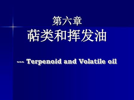 --- Terpenoid and Volatile oil