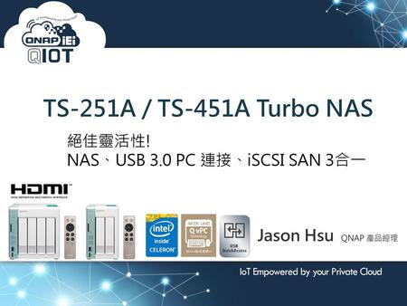 TS-251A / TS-451A Turbo NAS 2016 Global Seminar 按一下以編輯母片標題樣式 絕佳靈活性!
