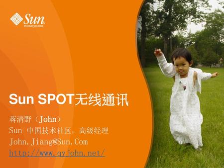 Sun SPOT无线通讯 University Outreach Programs in China