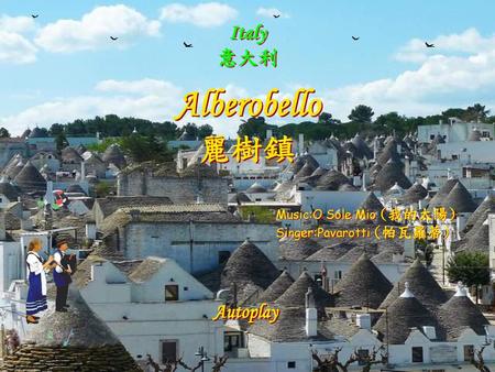 Alberobello 麗樹鎮 Autoplay Italy 意大利 Music:O Sole Mio (我的太陽)