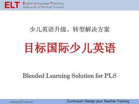 Blended Learning Solution for PLS