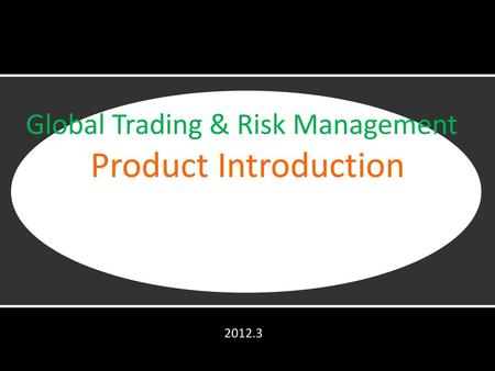 Product Introduction Global Trading & Risk Management 北京风软技术有限公司