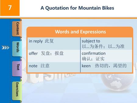 A Quotation for Mountain Bikes
