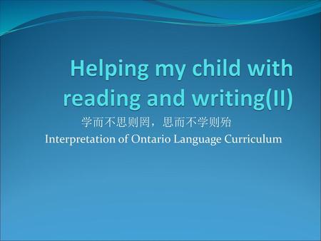 Helping my child with reading and writing(II)