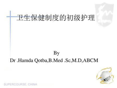 By Dr .Hamda Qotba,B.Med .Sc,M.D,ABCM