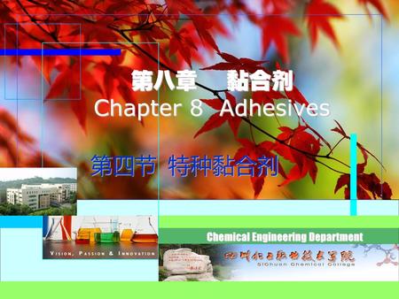 第八章 黏合剂 Chapter 8 Adhesives