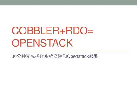 Cobbler+RDO= Openstack