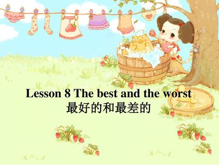 Lesson 8 The best and the worst 最好的和最差的