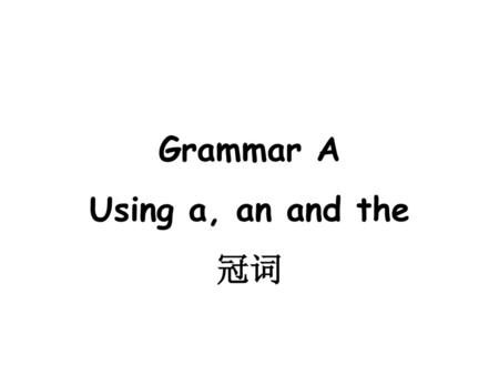 Grammar A Using a, an and the 冠词.