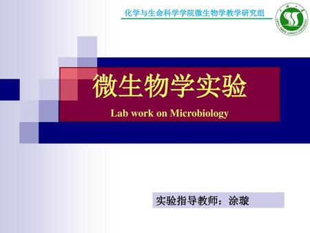 Lab work on Microbiology