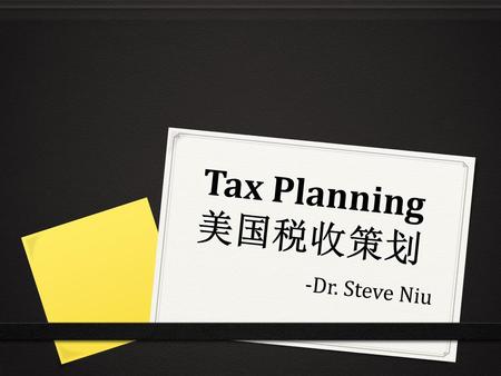 Tax Planning 美国税收策划 -Dr. Steve Niu.