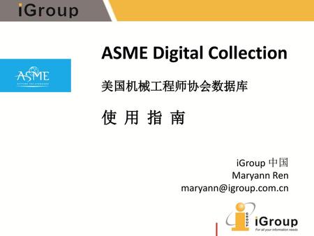 ASME Digital Collection