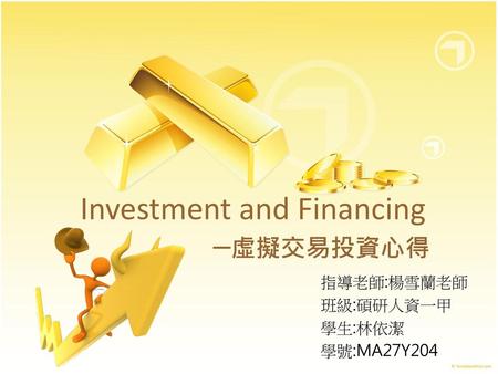 Investment and Financing