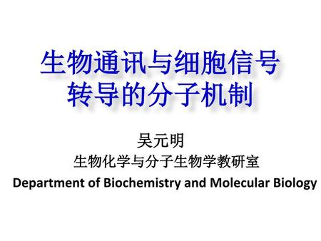 Department of Biochemistry and Molecular Biology