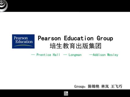 Pearson Education Group 培生教育出版集团