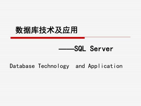 Database Technology and Application