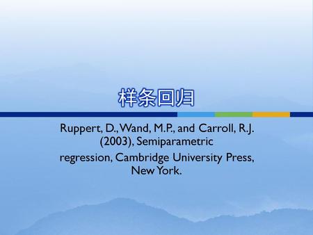 样条回归 Ruppert, D., Wand, M.P., and Carroll, R.J. (2003), Semiparametric