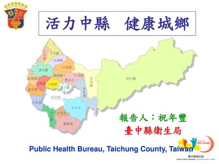 Public Health Bureau, Taichung County, Taiwan