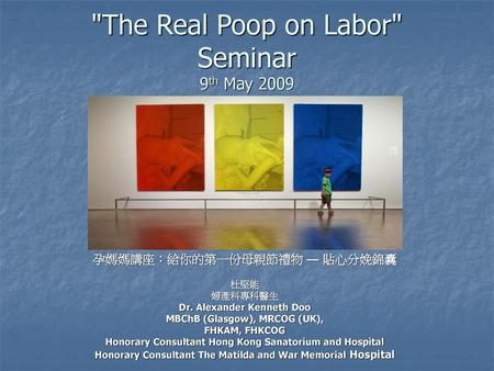 The Real Poop on Labor Seminar 9th May 2009