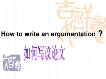 How to write an argumentation ?