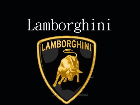 Lamborghini 企管一乙 40409201 廖映翔 指導老師：李亮君.