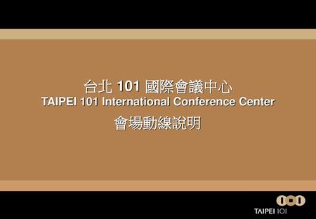 TAIPEI 101 International Conference Center