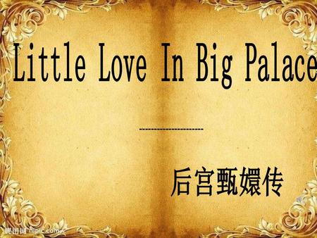 Little Love In Big Palace